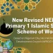 New Revised NERDC Primary 1 Islamic Studies Scheme of Work